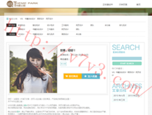 电脑免费下载word怎么下载